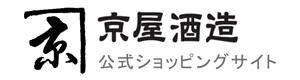 京屋酒造公式ショッピングサイト