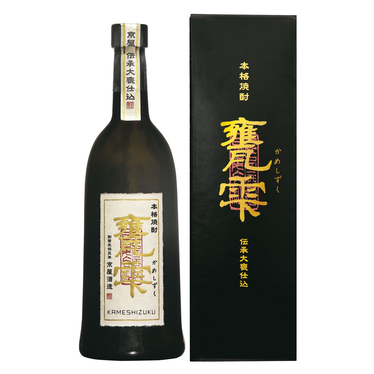 京屋酒造公式ショッピングサイト / 甕雫 720ml(瓶入・箱付)