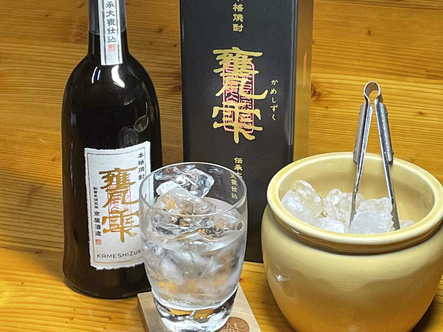 京屋酒造公式ショッピングサイト / 甕雫 720ml(瓶入・箱付)